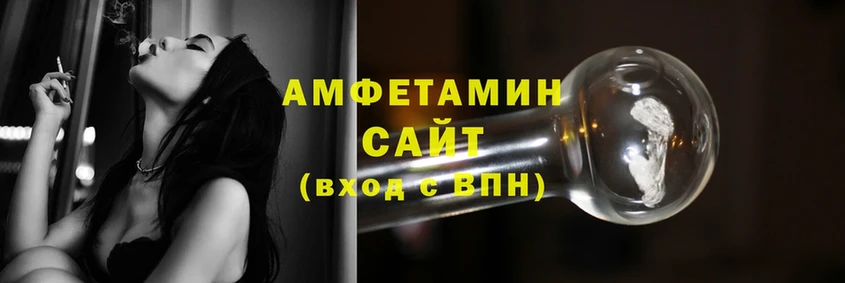 где продают наркотики  гидра ссылки  Amphetamine 98%  Кузнецк 