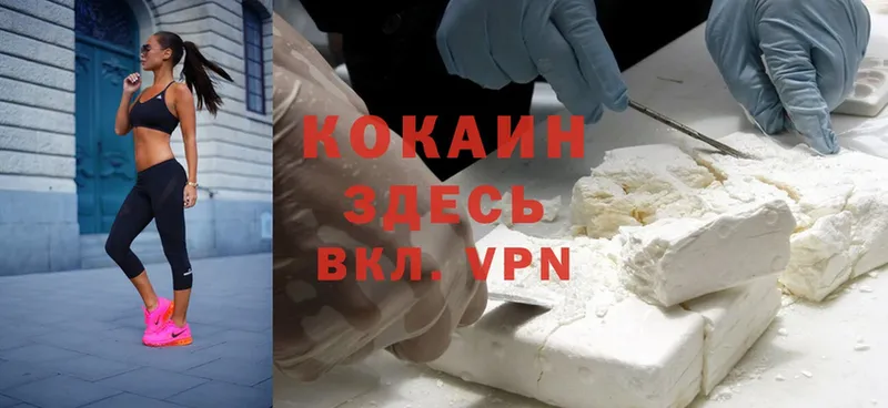 Cocaine Перу  где продают наркотики  Кузнецк 