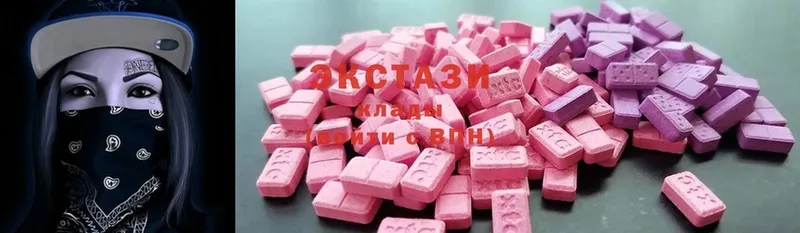 Экстази 300 mg  Кузнецк 