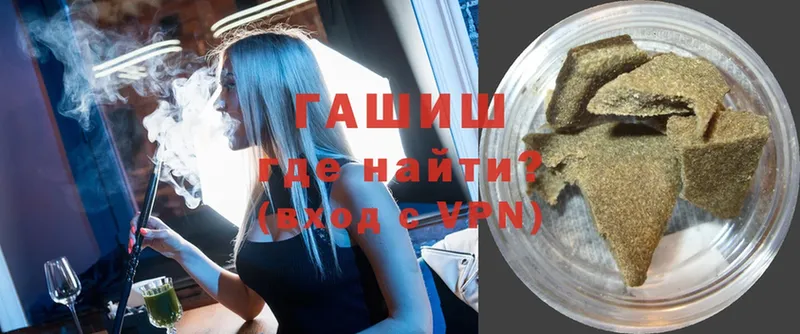 Гашиш Cannabis Кузнецк