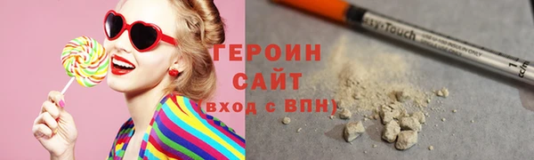 стаф Верхний Тагил