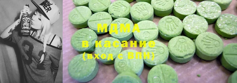 MDMA VHQ  Кузнецк 